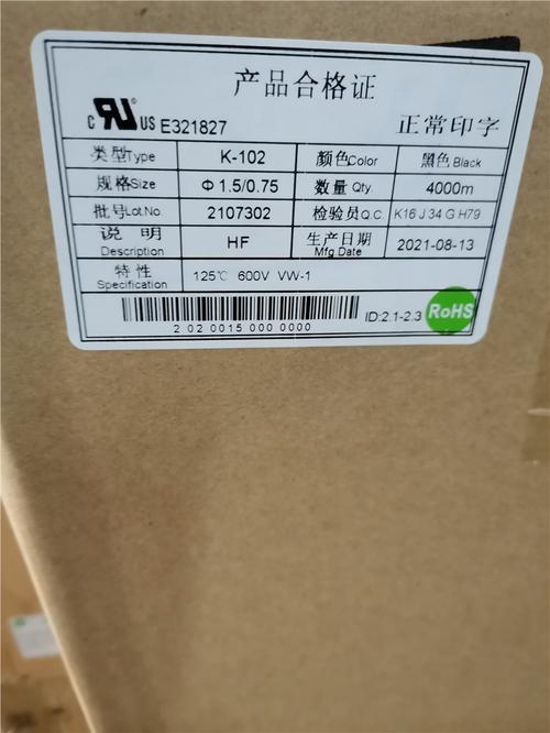 【绝缘套管】绝缘套管价格_优质绝缘套管批发/采购商机 - 